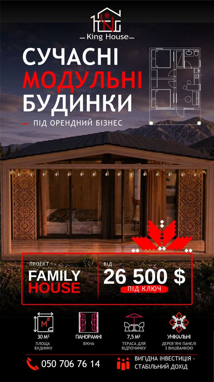 Family House